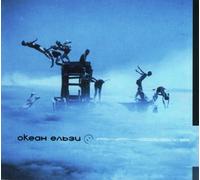 Okean Elzy - Okean Elzi Ya Na Nebi Buv