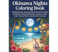 Okinawa Nights Coloring Book: 50 Bold & Easy Japanese Island Scenes for Adults and Seniors Featuring Beaches, Lanterns, Cafés, Cats, Tropical Nature and Summer Festivals