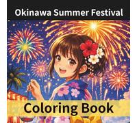 Okinawa Summer Festival Coloring Book: Cute & Relaxing Japanese Scenes for Kids and Adults