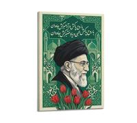 OKNGB Khamenei - Póster conmemorativo de liderazgo espiritual, arte moderno y decorativo, arte de pared ideal para familia, sala de juegos, dormitorio de niños y niñas, 50 x 75 cm