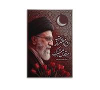 OKNGB Khamenei - Póster conmemorativo de liderazgo espiritual, arte moderno y decorativo, arte de pared ideal para familia, sala de juegos, dormitorio de niños y niñas, 50 x 75 cm