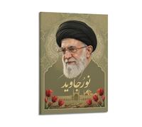 OKNGB Póster de liderazgo espiritual religioso Khamenei islámico moderno y decorativo, arte de pared ideal para familia, sala de juegos, dormitorio de niños y niñas, 30 x 45 cm