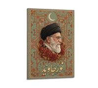 OKNGB Póster de liderazgo espiritual religioso Khamenei islámico moderno y decorativo, arte de pared ideal para familia, sala de juegos, dormitorio de niños y niñas, 40 x 60 cm