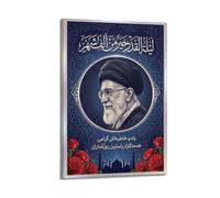 OKNGB Póster de liderazgo espiritual religioso Khamenei islámico moderno y decorativo, arte de pared ideal para familia, sala de juegos, dormitorio de niños y niñas, 50 x 75 cm