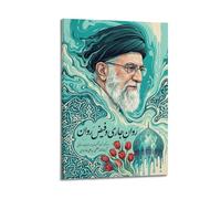 OKNGB Póster de liderazgo espiritual religioso Khamenei islámico moderno y decorativo, arte de pared ideal para familia, sala de juegos, dormitorio de niños y niñas, 40 x 60 cm