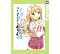 Okomeken - The Hentai Prince and the Stony Cat Volume 2