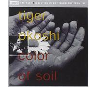 Okoshi, Tiger - Color of Soil