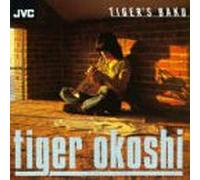Okoshi, Tiger - Tiger's Baku