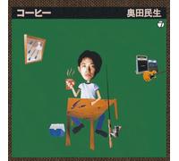 Okuda, Tamio - Coffee