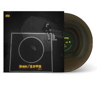 Olamide - Ikigai, Vol. 1