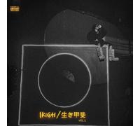 Olamide - Ikigai Vol. 1 (Silver In Black Ice Coloured) (LP)