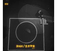 Olamide - Ikigai, Vol. 1