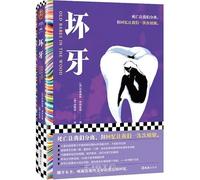 Old Babes in the Wood (Hardcover) (Chinese Edition)