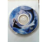 Old Man & the Sea [1999] [Alemania] [DVD]