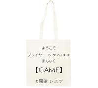 Oldrytee Alice In Borderland Shopping Beige Unisex Totebag Algodón
