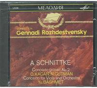 Oleg Kagan - Concerto grosso No.2, Concerto for Viola and Orchestra (UK Import)