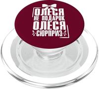 Olesia Diciendo En Ruso Rusia Outfit para Rusos PopSockets PopGrip para MagSafe