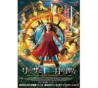 Olga Naletova - 12Months:A New Fairy Tale [Edizione: Giappone] [Italia] [DVD]