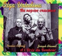Olga Volodina - A l'Oree du Bonheur