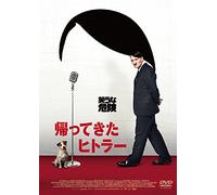 Oliver Masucci - Er Ist Wieder Da [Edizione: Giappone] [Italia] [DVD]