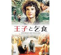 Oliver Reed - The Prince And The Pauper [Edizione: Giappone] [Italia] [DVD]