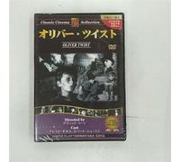 Oliver Twist [47/E/S E, J] [Alemania] [DVD]