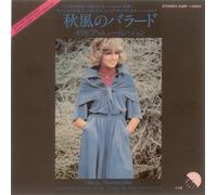 Olivia Newton John - Something Better To Do