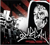 Olmeca - La Contra Cultura