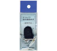Olympus Sashiko Leather Thimble-