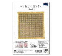 Olympus Thread Hitomezashi Sashiko Hana Fukin - Kit de punto de cruz, diseño de crisantemo, multicolor