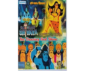 Om Namah Shivaya: The Dancing God Shiva