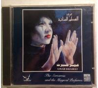 Omar Khairat - The Sorcereress & the Magical