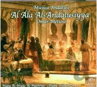 Omar Metioui - Al ala Al-Andalusiya