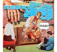 Omar Rodriguez-Lopez Group - どういたしまして (You're Welcome) [Vinilo]