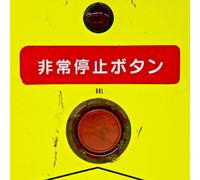 Omar Rodriguez-Lopez – Nom De Guerre Cabal – Vinilo 12" (Importación USA)