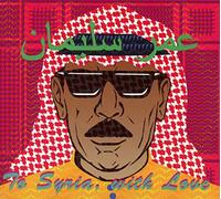 Omar Souleyman - To Syria, With Love (UK Version)