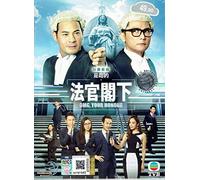 OMG, YOUR HONOUR - COMPLETE TV SERIES ( TVB TV SERIES, 1-25 EPISODES, ENGLISH SUBTITLES, ALL REGION)