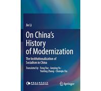 On China's History of Modernization: The Institutionalization of Socialism in China