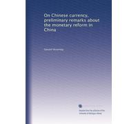 On Chinese currency, preliminary remarks about the monetary reform in China