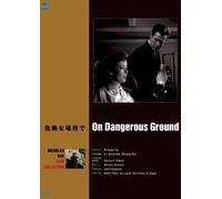 On Dangerous Ground [DVD de Audio]