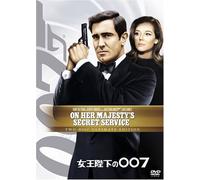 On Her Majesty S Secret Servic [Alemania] [DVD]