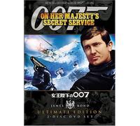 On Her Majesty S Secret Servic [Alemania] [DVD]