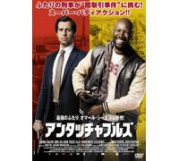 On the Other Side of the Track [DVD de Audio]