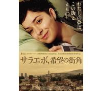 On the Path [DVD de Audio]