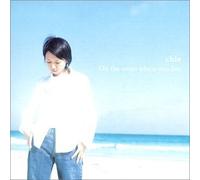 On the Street Where You Live