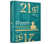 On War in the 21st Century: Rereading Clausewitz(Chinese Edition)