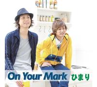On Your Mark
