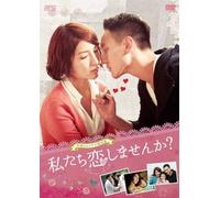 Once Upon a Love Dvd-Box 1 [DVD de Audio]