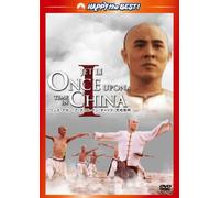Once Upon a Time in China 1 [DVD de Audio]