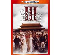 Once Upon a Time in China 3 [DVD de Audio]